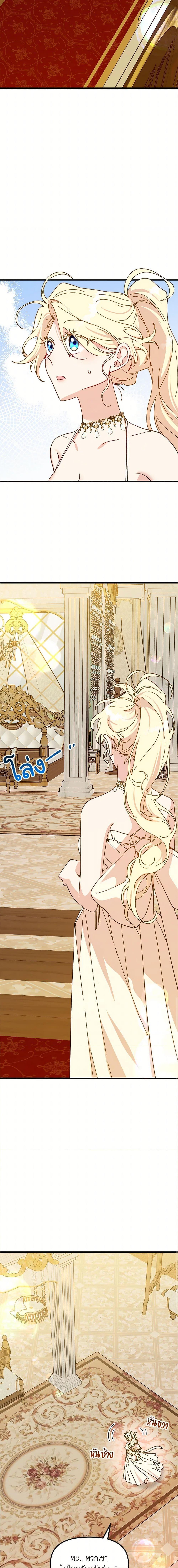 Manga-lc-com อ่านมังงะ อ่านการ์ตูน ออนไลน์ ฟรี The Princess Pretends to Be Crazy ตอนที่ 1 2 3 4 5 6 7 8 9 10 11 12 13 14 ฟรี ไม่มีโฆษณา Manga-lc - อ่าน มังงะ อ่าน การ์ตูน ออนไลน์ อ่านมังงะ ฟรี