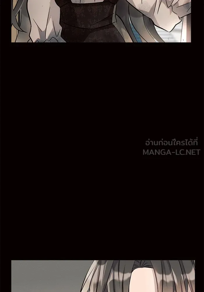 แอชสตาร์ต ตอนที่ 8 รูปที่ 21