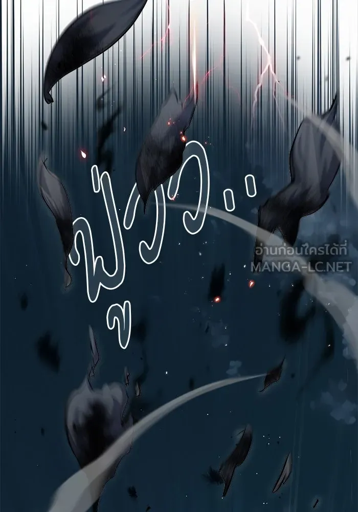 ศาสตราจารย์จำเป็นแห่งอะคาเดมี ตอนที่ 53 รูปที่ 36