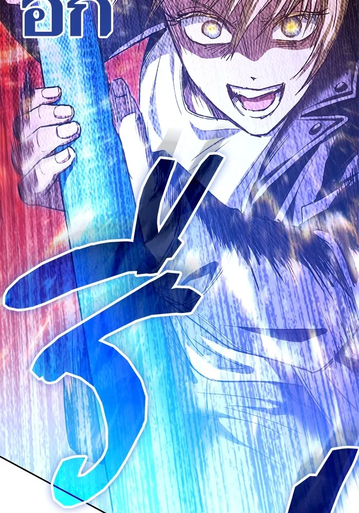 My S-Class Hunters ตอนที่ 147 นักขี่มังกร (2) รูปที่ 124