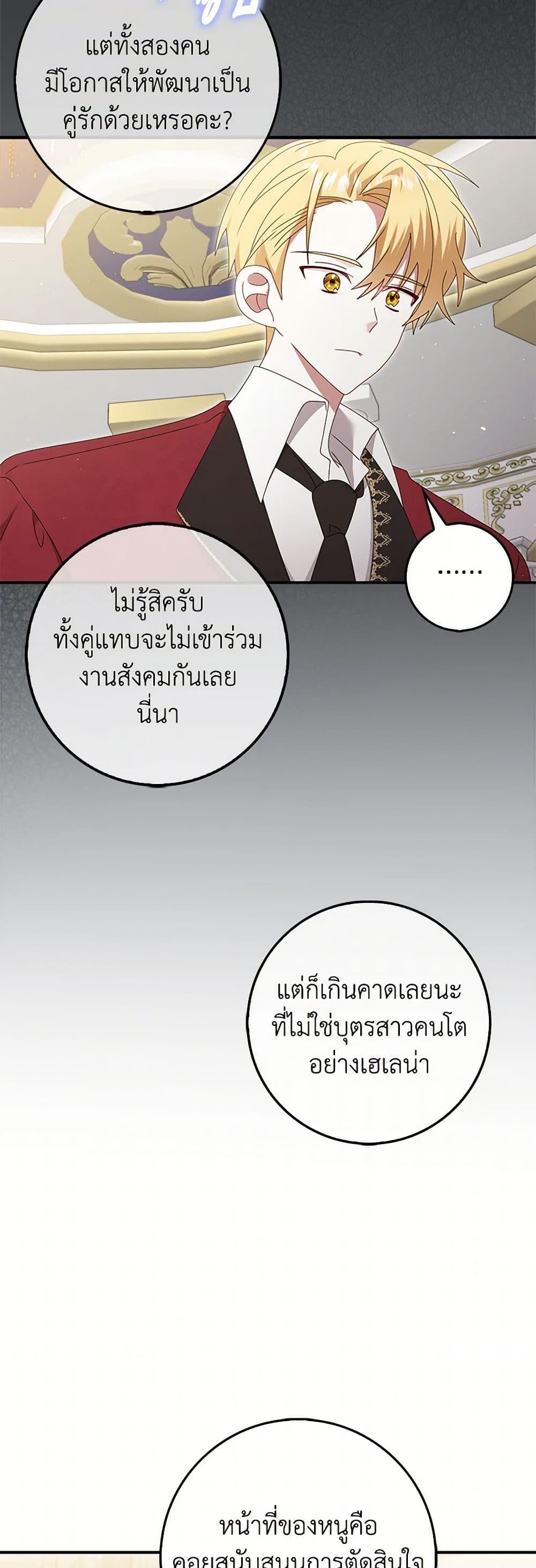 Manga-lc-com อ่านมังงะ อ่านการ์ตูน ออนไลน์ ฟรี That Fishery, I’ll take it ตอนที่ 1 2 3 4 5 6 7 8 9 10 11 12 13 14 ฟรี ไม่มีโฆษณา Manga-lc - อ่าน มังงะ อ่าน การ์ตูน ออนไลน์ อ่านมังงะ ฟรี