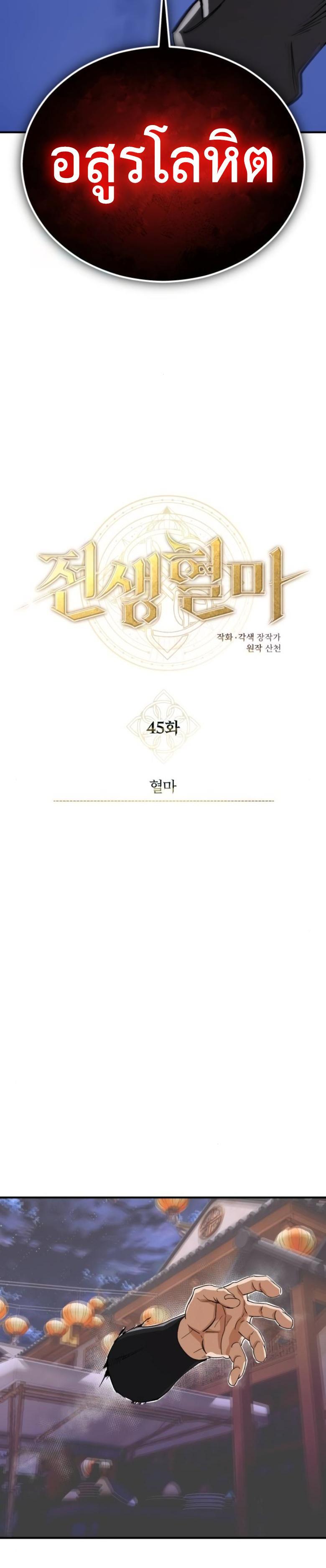Manga-lc-com อ่านมังงะ อ่านการ์ตูน ออนไลน์ ฟรี Error establishing a Redis connection ตอนที่ 1 2 3 4 5 6 7 8 9 10 11 12 13 14 ฟรี ไม่มีโฆษณา Manga-lc - อ่าน มังงะ อ่าน การ์ตูน ออนไลน์ อ่านมังงะ ฟรี