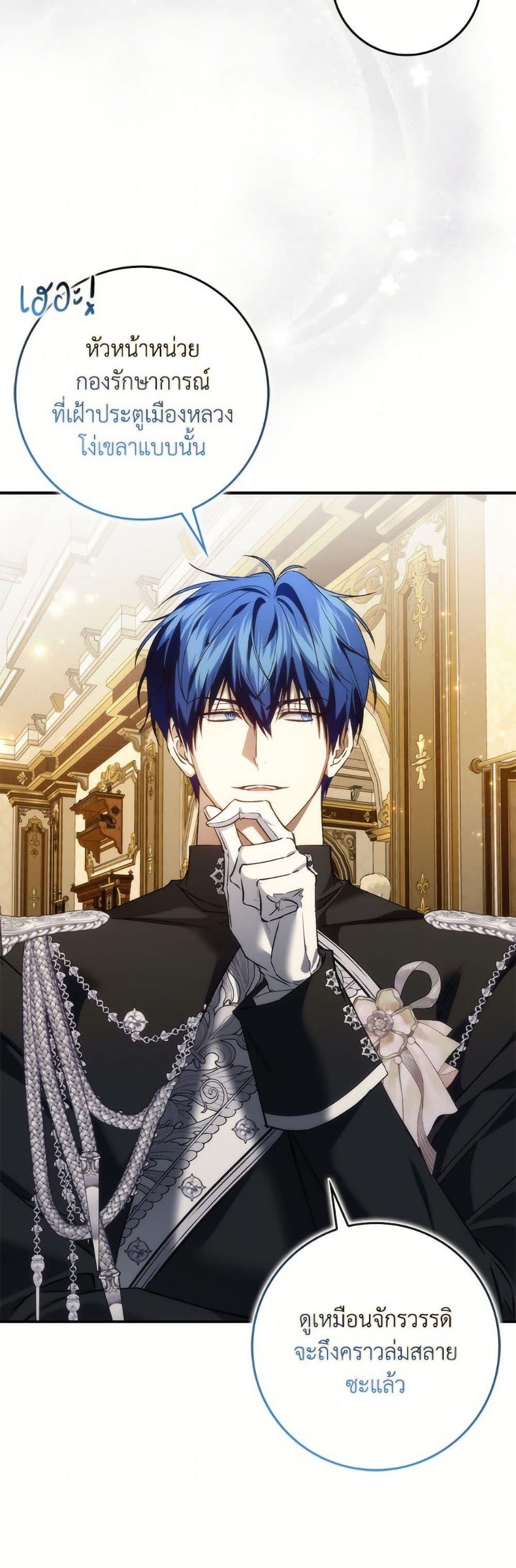 Manga-lc-com อ่านมังงะ อ่านการ์ตูน ออนไลน์ ฟรี I Won’t Pick Up The Trash I Threw Away Again ตอนที่ 1 2 3 4 5 6 7 8 9 10 11 12 13 14 ฟรี ไม่มีโฆษณา Manga-lc - อ่าน มังงะ อ่าน การ์ตูน ออนไลน์ อ่านมังงะ ฟรี