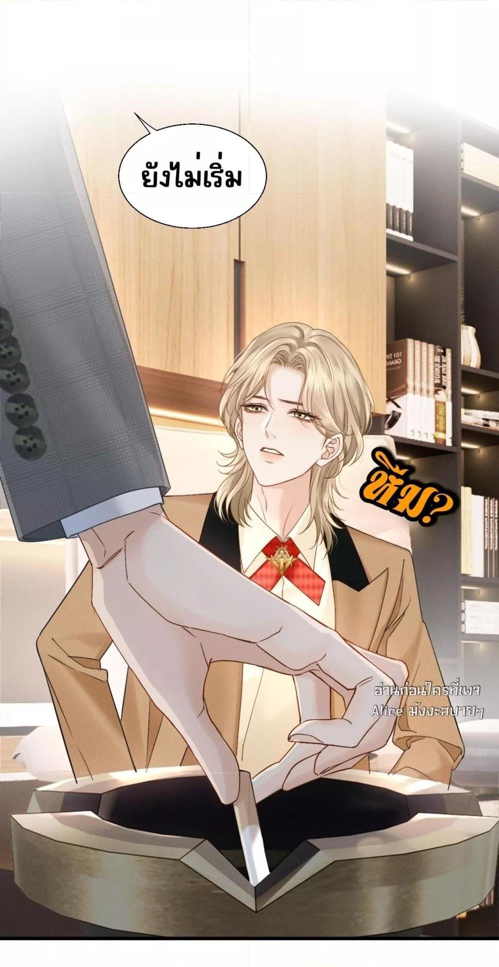 Manga-lc-com อ่านมังงะ อ่านการ์ตูน ออนไลน์ ฟรี อย่าทำให้คลั่งไ ตอนที่ 1 2 3 4 5 6 7 8 9 10 11 12 13 14 ฟรี ไม่มีโฆษณา Manga-lc - อ่าน มังงะ อ่าน การ์ตูน ออนไลน์ อ่านมังงะ ฟรี