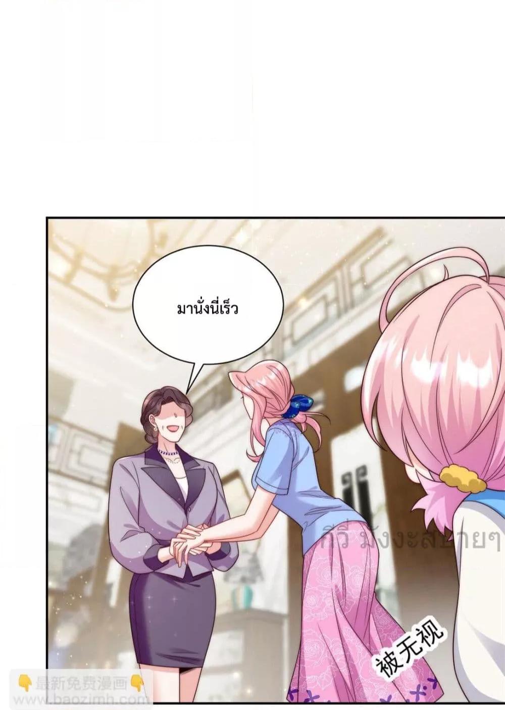 Manga-lc-com อ่านมังงะ อ่านการ์ตูน ออนไลน์ ฟรี FatedtoLoveY ตอนที่ 1 2 3 4 5 6 7 8 9 10 11 12 13 14 ฟรี ไม่มีโฆษณา Manga-lc - อ่าน มังงะ อ่าน การ์ตูน ออนไลน์ อ่านมังงะ ฟรี