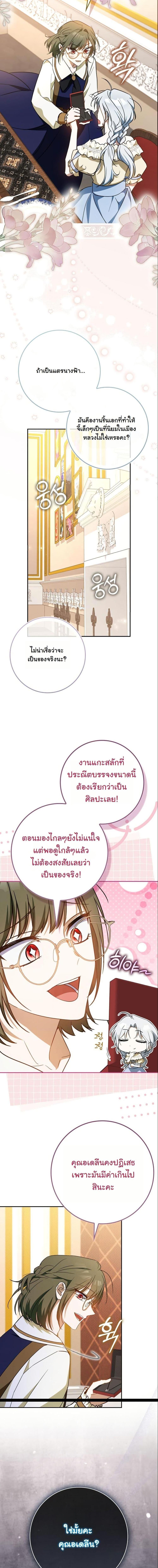 Manga-lc-com อ่านมังงะ อ่านการ์ตูน ออนไลน์ ฟรี My Contract Husband Resembles the Male Protagonist ตอนที่ 1 2 3 4 5 6 7 8 9 10 11 12 13 14 ฟรี ไม่มีโฆษณา Manga-lc - อ่าน มังงะ อ่าน การ์ตูน ออนไลน์ อ่านมังงะ ฟรี