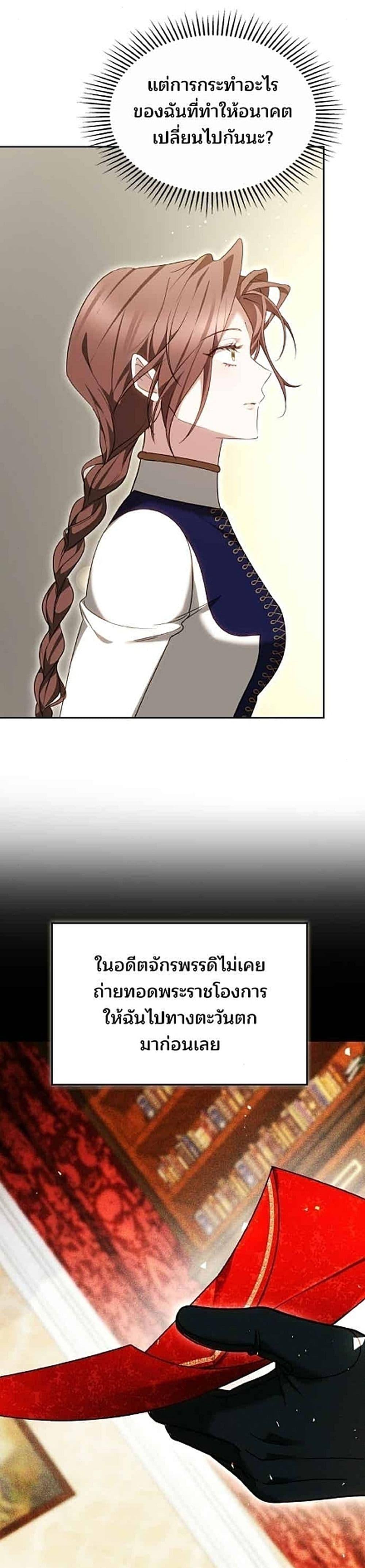Manga-lc-com อ่านมังงะ อ่านการ์ตูน ออนไลน์ ฟรี The Reason Why the Villainess Picked up a Sword ตอนที่ 1 2 3 4 5 6 7 8 9 10 11 12 13 14 ฟรี ไม่มีโฆษณา Manga-lc - อ่าน มังงะ อ่าน การ์ตูน ออนไลน์ อ่านมังงะ ฟรี
