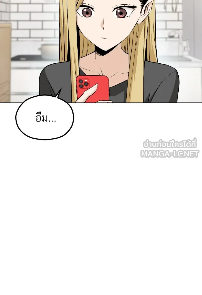 โชคชะตานำพารัก ตอนที่ 81 ไม่ได้พบกันนานเลยนะคะ รูปที่ 24