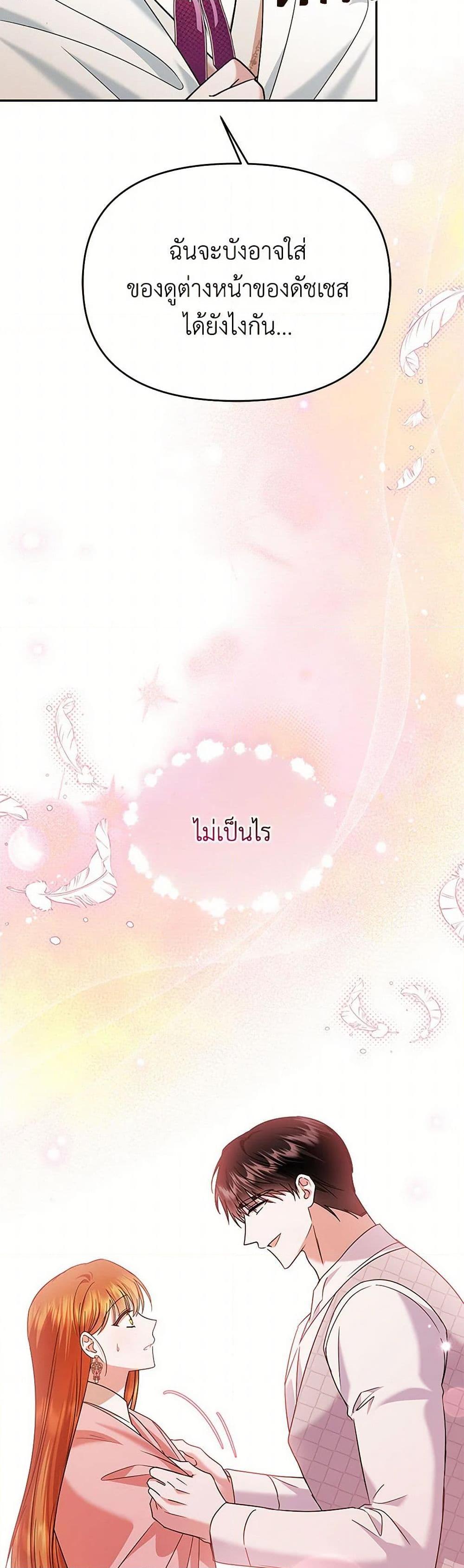 Manga-lc-com อ่านมังงะ อ่านการ์ตูน ออนไลน์ ฟรี In This Life, I Will Survive Until the End ตอนที่ 1 2 3 4 5 6 7 8 9 10 11 12 13 14 ฟรี ไม่มีโฆษณา Manga-lc - อ่าน มังงะ อ่าน การ์ตูน ออนไลน์ อ่านมังงะ ฟรี