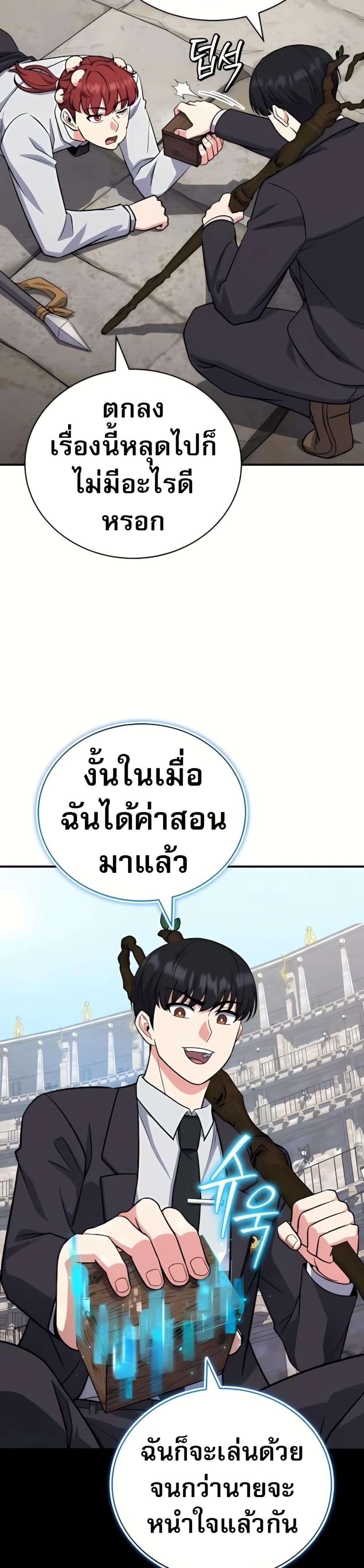 Manga-lc-com อ่านมังงะ อ่านการ์ตูน ออนไลน์ ฟรี The Support Ate it All ตอนที่ 1 2 3 4 5 6 7 8 9 10 11 12 13 14 ฟรี ไม่มีโฆษณา Manga-lc - อ่าน มังงะ อ่าน การ์ตูน ออนไลน์ อ่านมังงะ ฟรี