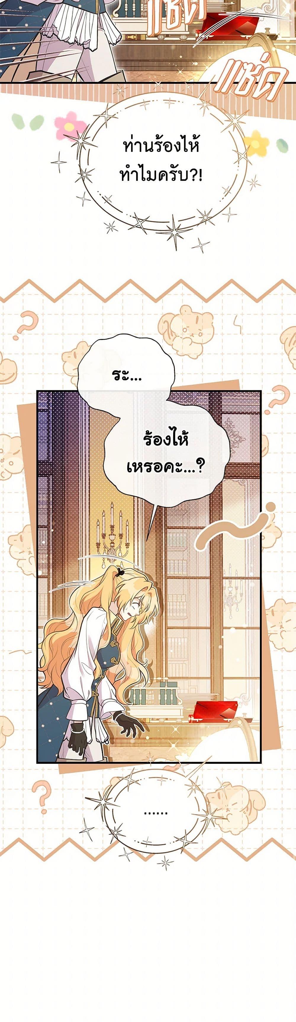 Manga-lc-com อ่านมังงะ อ่านการ์ตูน ออนไลน์ ฟรี My Sister Picked up the Male Lead ตอนที่ 1 2 3 4 5 6 7 8 9 10 11 12 13 14 ฟรี ไม่มีโฆษณา Manga-lc - อ่าน มังงะ อ่าน การ์ตูน ออนไลน์ อ่านมังงะ ฟรี