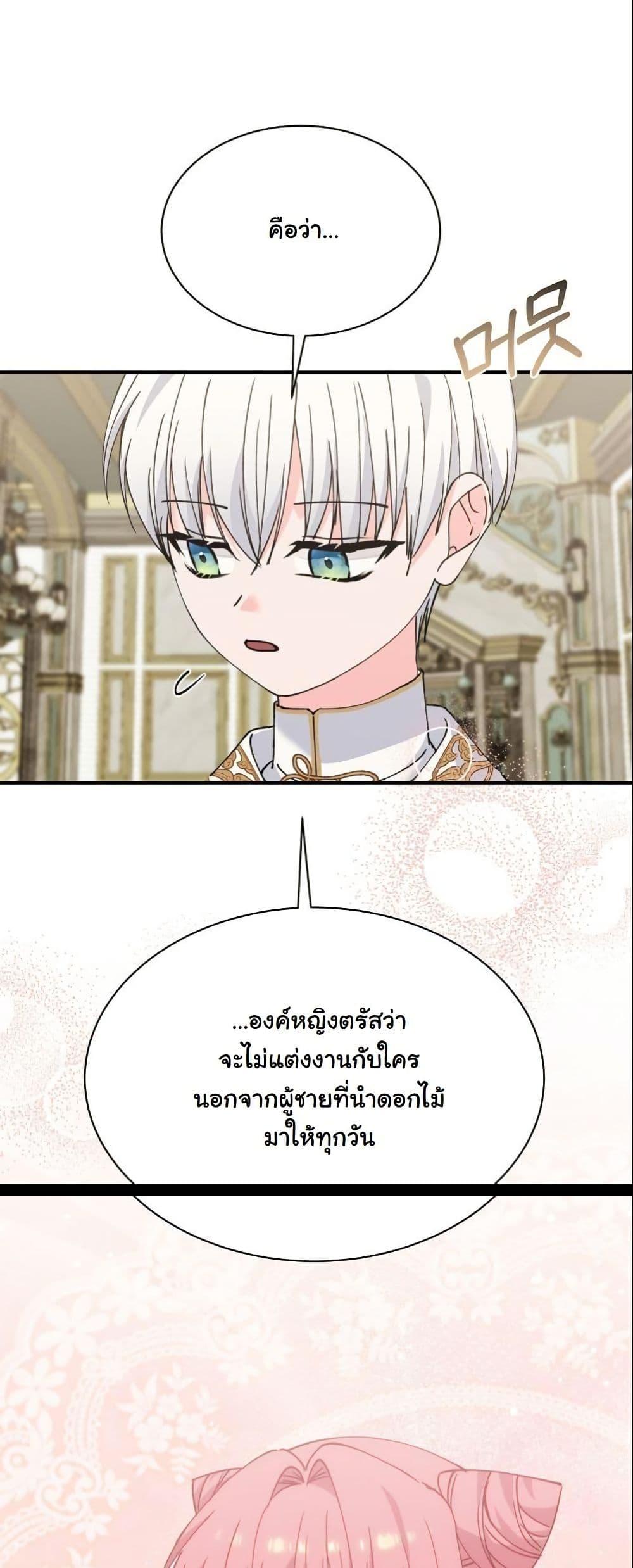 Manga-lc-com อ่านมังงะ อ่านการ์ตูน ออนไลน์ ฟรี Princess of the Demon King ตอนที่ 1 2 3 4 5 6 7 8 9 10 11 12 13 14 ฟรี ไม่มีโฆษณา Manga-lc - อ่าน มังงะ อ่าน การ์ตูน ออนไลน์ อ่านมังงะ ฟรี