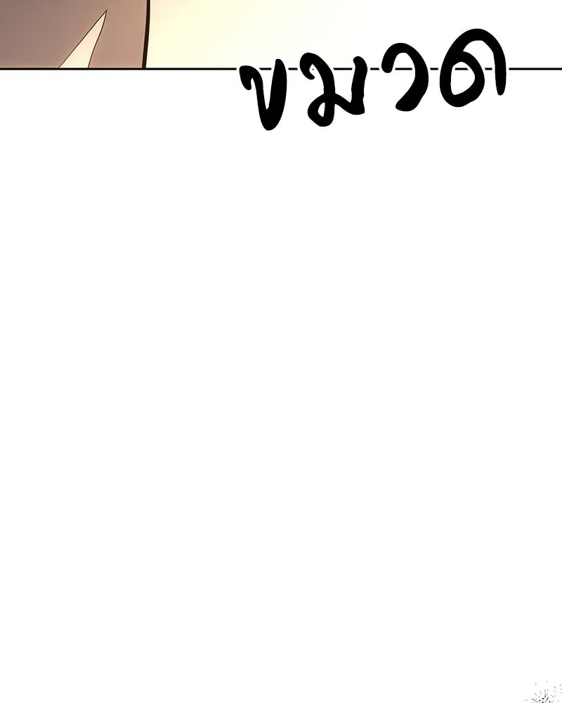 เจ้าหญิงคลั่งแห่งวังหลวง ตอนที่ 130 รูปที่ 22