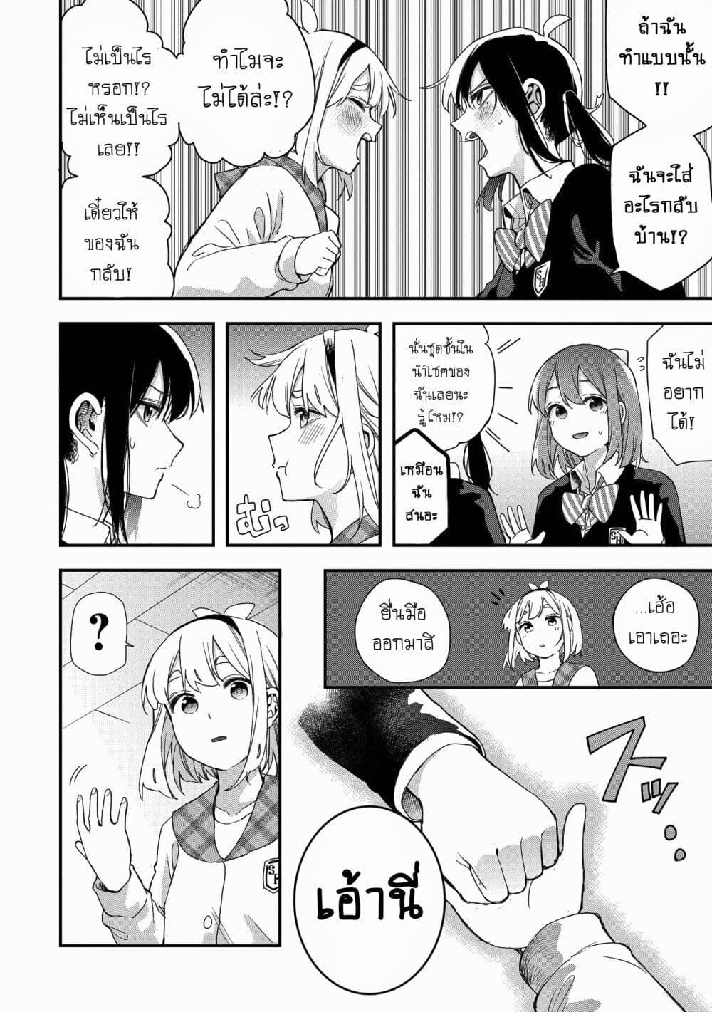 Manga-lc-com อ่านมังงะ อ่านการ์ตูน ออนไลน์ ฟรี Jyoshikou Dakara Safe ตอนที่ 1 2 3 4 5 6 7 8 9 10 11 12 13 14 ฟรี ไม่มีโฆษณา Manga-lc - อ่าน มังงะ อ่าน การ์ตูน ออนไลน์ อ่านมังงะ ฟรี