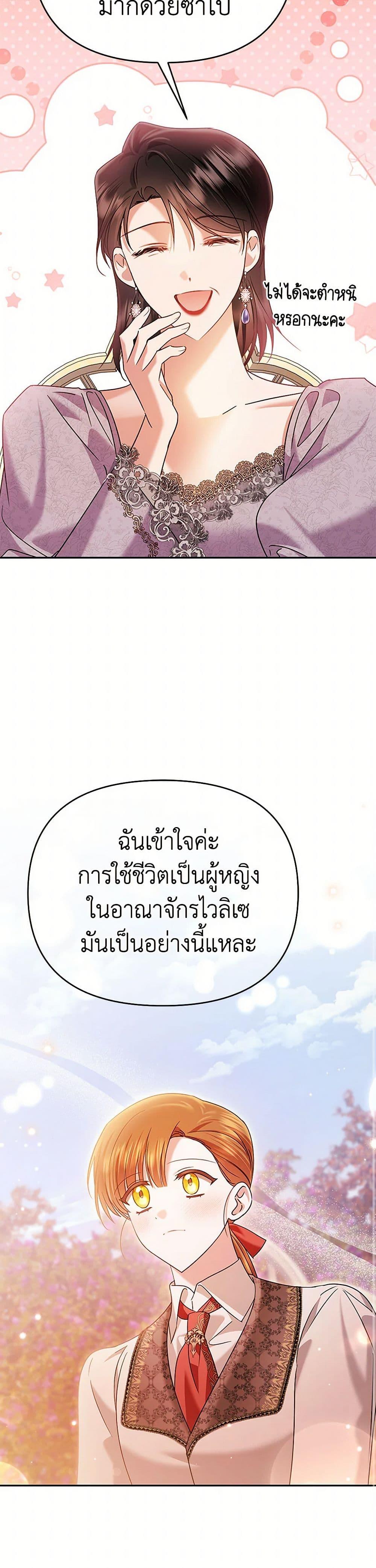 Manga-lc-com อ่านมังงะ อ่านการ์ตูน ออนไลน์ ฟรี In This Life, I Will Survive Until the End ตอนที่ 1 2 3 4 5 6 7 8 9 10 11 12 13 14 ฟรี ไม่มีโฆษณา Manga-lc - อ่าน มังงะ อ่าน การ์ตูน ออนไลน์ อ่านมังงะ ฟรี