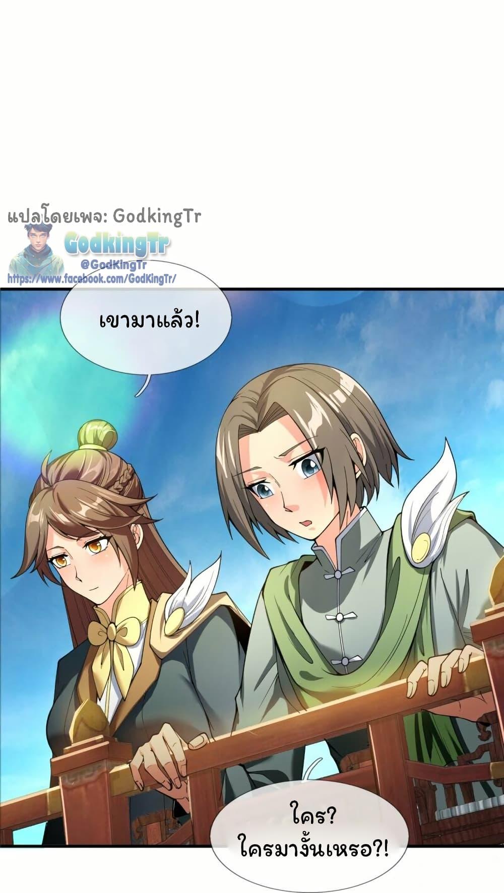 Manga-lc-com อ่านมังงะ อ่านการ์ตูน ออนไลน์ ฟรี Eternal god King ตอนที่ 1 2 3 4 5 6 7 8 9 10 11 12 13 14 ฟรี ไม่มีโฆษณา Manga-lc - อ่าน มังงะ อ่าน การ์ตูน ออนไลน์ อ่านมังงะ ฟรี