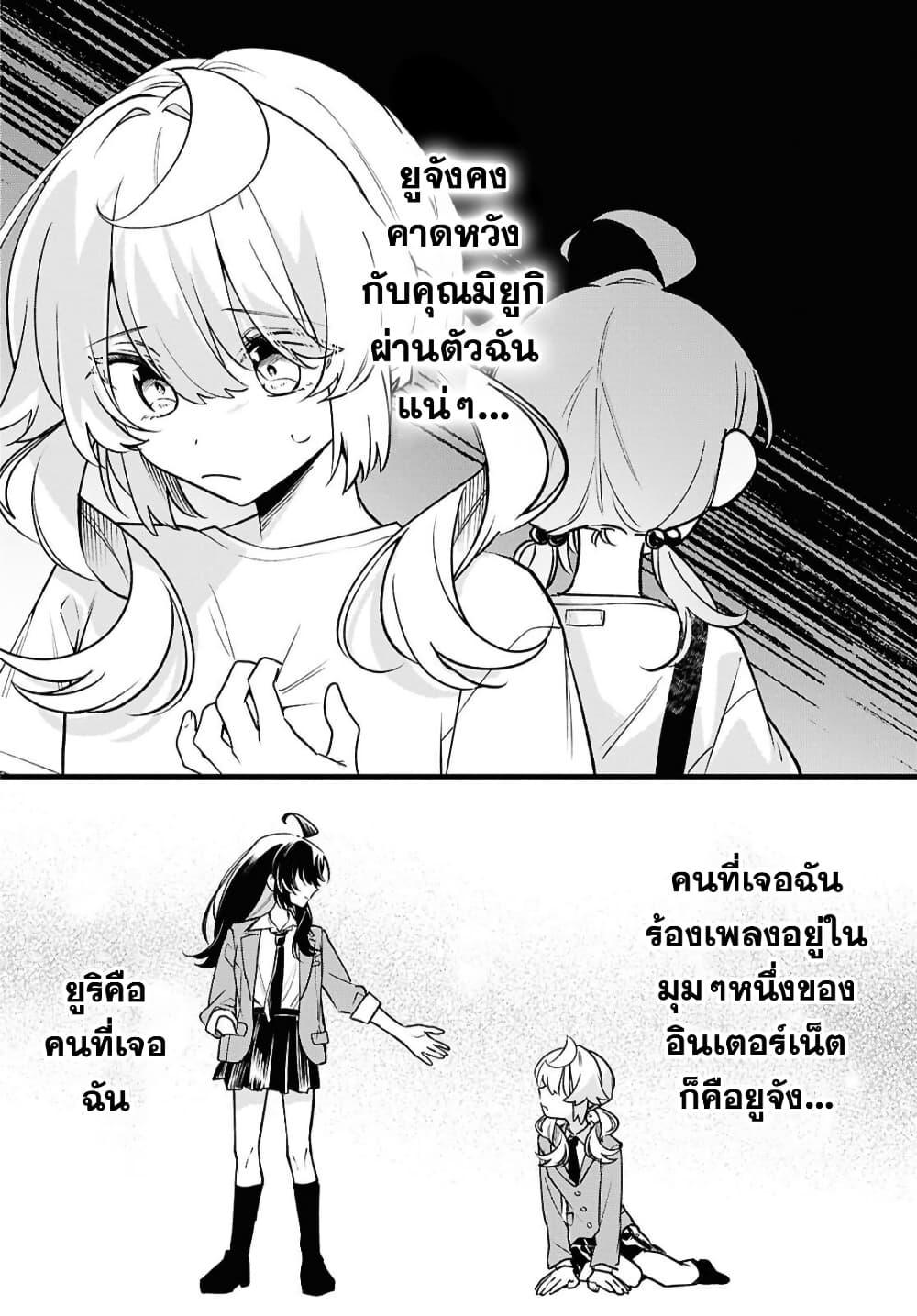 Manga-lc-com อ่านมังงะ อ่านการ์ตูน ออนไลน์ ฟรี Kimi ga Hoeru Tame no Uta wo ตอนที่ 1 2 3 4 5 6 7 8 9 10 11 12 13 14 ฟรี ไม่มีโฆษณา Manga-lc - อ่าน มังงะ อ่าน การ์ตูน ออนไลน์ อ่านมังงะ ฟรี