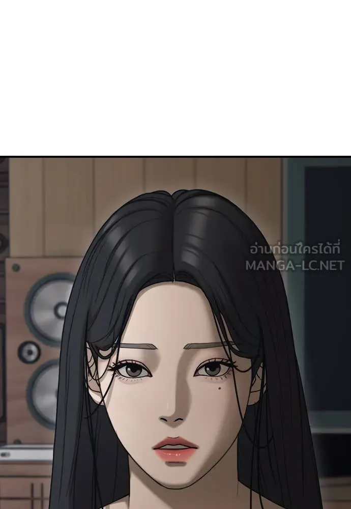 ผู้กล้าฝ่า ตอนที่ 16 รูปที่ 168