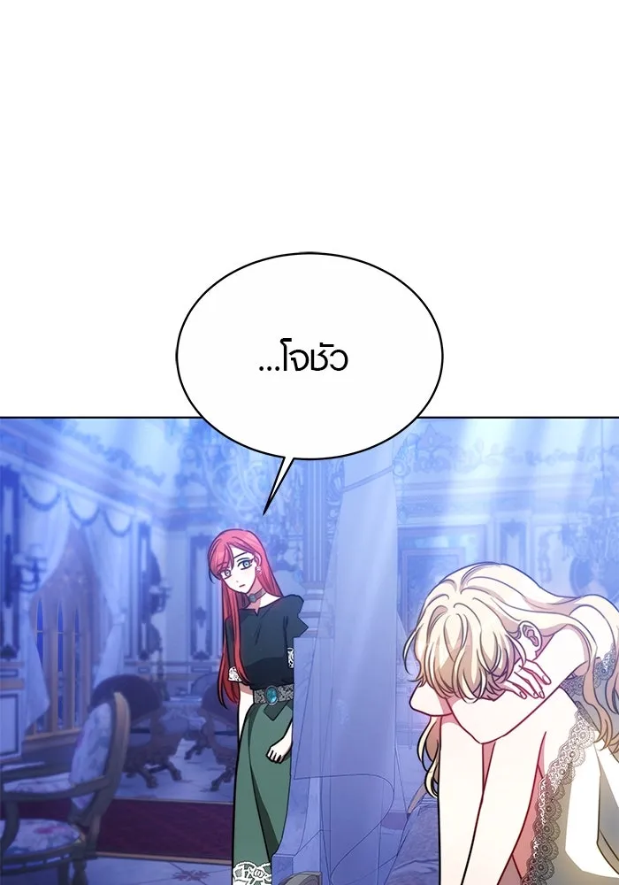 เหตุผลที่ฉันนอกใจ ตอนที่ 25 รูปที่ 76