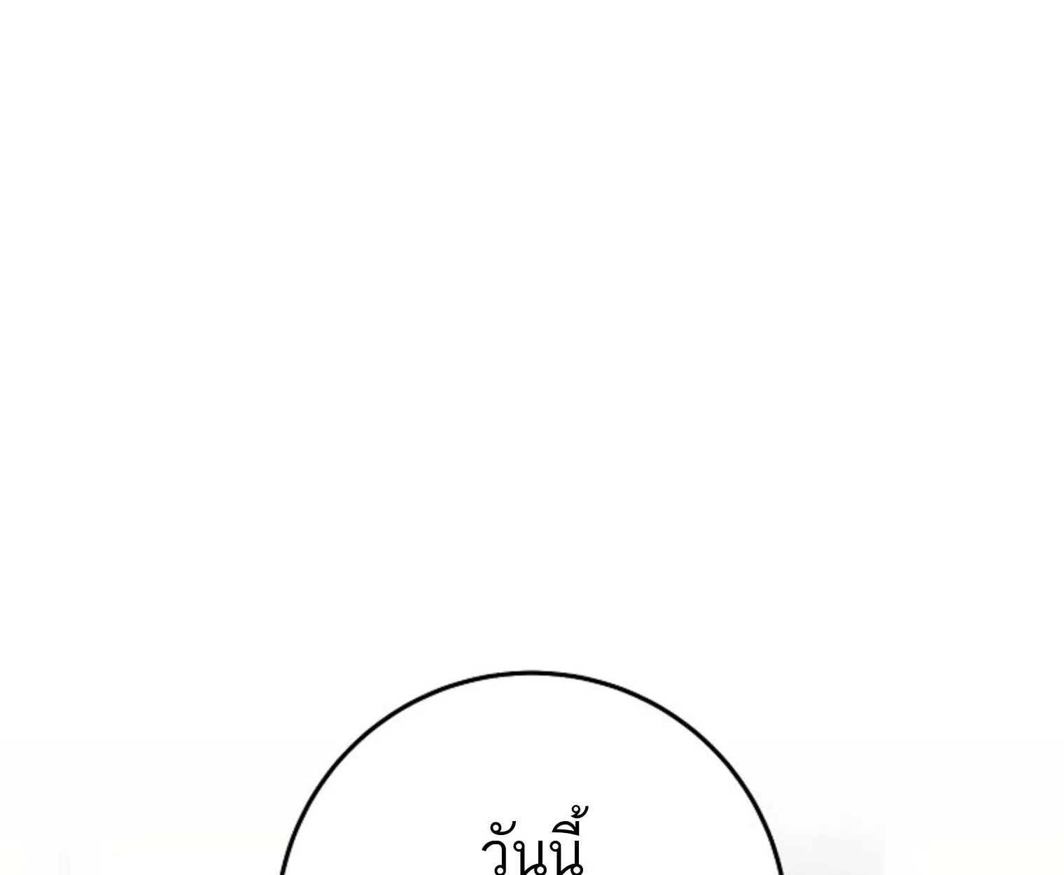 The Top Ranker_s Aspiring Writer Life Manual ท_อปแรงค_ฮ_นเตอร_อยากจะเป_นน_กเข_ยน ตอนที่ ตอนที่ 21 รูปที่ 165