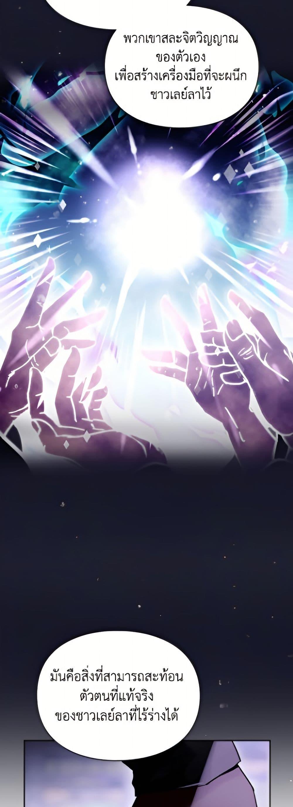 Manga-lc-com อ่านมังงะ อ่านการ์ตูน ออนไลน์ ฟรี Death Is The Only Ending For The Villainess ตอนที่ 1 2 3 4 5 6 7 8 9 10 11 12 13 14 ฟรี ไม่มีโฆษณา Manga-lc - อ่าน มังงะ อ่าน การ์ตูน ออนไลน์ อ่านมังงะ ฟรี