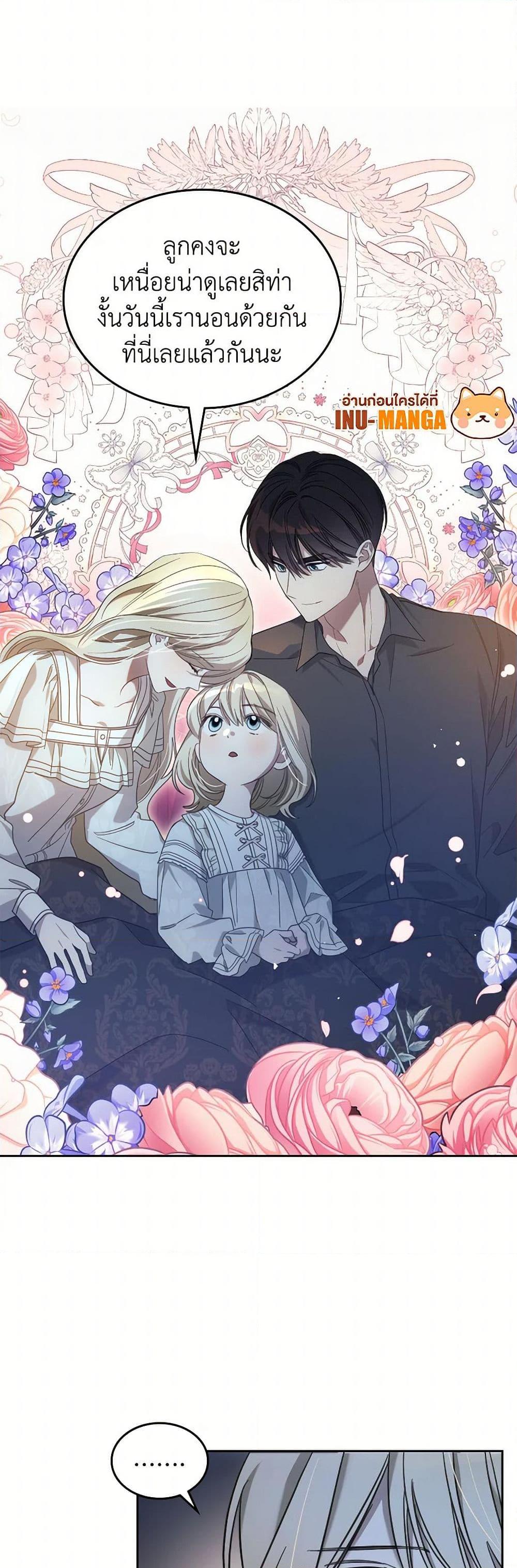 Manga-lc-com อ่านมังงะ อ่านการ์ตูน ออนไลน์ ฟรี The Monster Male Lead Lives Under My Bed ตอนที่ 1 2 3 4 5 6 7 8 9 10 11 12 13 14 ฟรี ไม่มีโฆษณา Manga-lc - อ่าน มังงะ อ่าน การ์ตูน ออนไลน์ อ่านมังงะ ฟรี