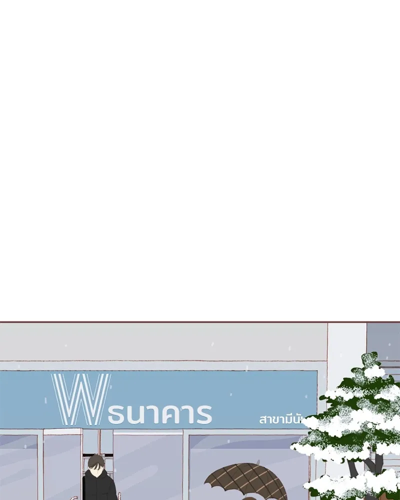 เพียงลมหนาว ตอนที่ 1 รูปที่ 10