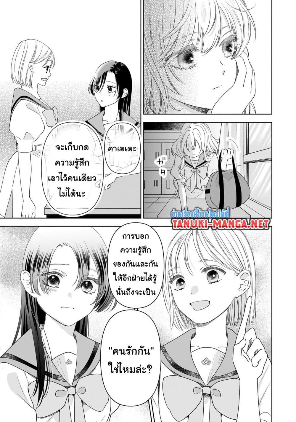 Manga-lc-com อ่านมังงะ อ่านการ์ตูน ออนไลน์ ฟรี Furetai wa Koi no Hajimari ตอนที่ 1 2 3 4 5 6 7 8 9 10 11 12 13 14 ฟรี ไม่มีโฆษณา Manga-lc - อ่าน มังงะ อ่าน การ์ตูน ออนไลน์ อ่านมังงะ ฟรี