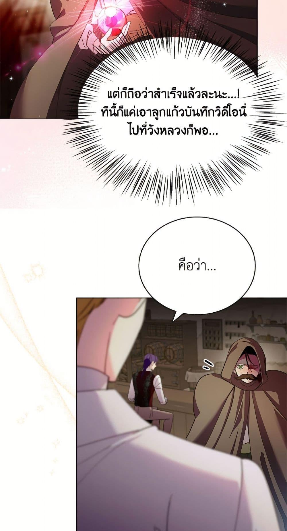 Manga-lc-com อ่านมังงะ อ่านการ์ตูน ออนไลน์ ฟรี Miss Not-So Sidekick ตอนที่ 1 2 3 4 5 6 7 8 9 10 11 12 13 14 ฟรี ไม่มีโฆษณา Manga-lc - อ่าน มังงะ อ่าน การ์ตูน ออนไลน์ อ่านมังงะ ฟรี