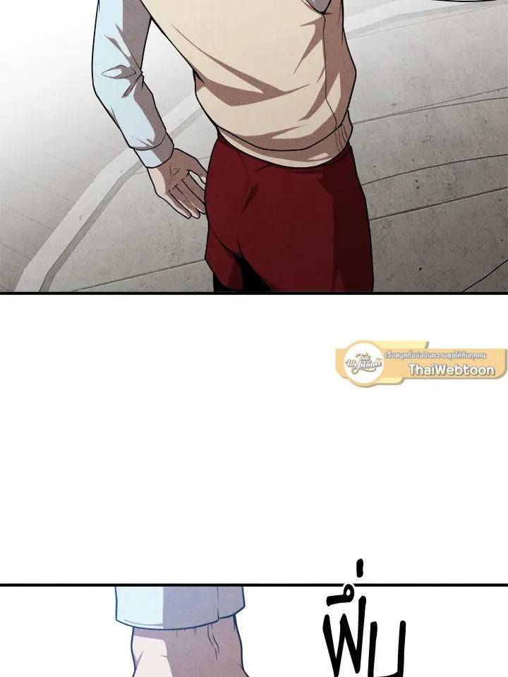 Legendary Youngest Son of the Marquis House ตอนที่ ตอนที่ 120 รูปที่ 19