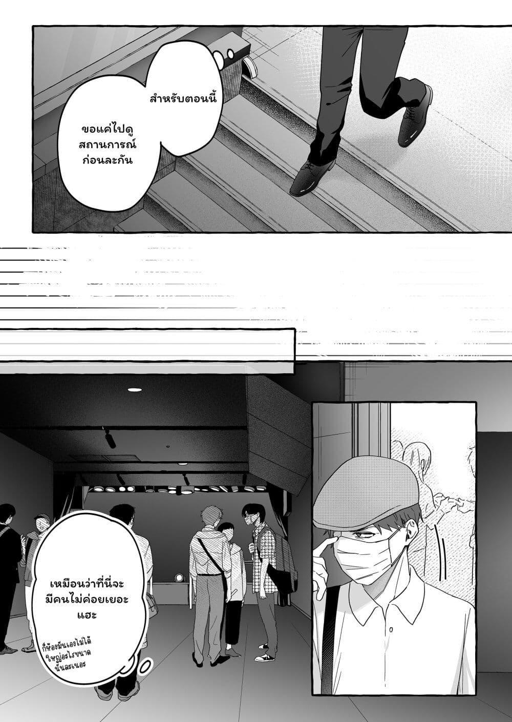 Manga-lc-com อ่านมังงะ อ่านการ์ตูน ออนไลน์ ฟรี Damedol to Sekai ni Hitori Dake no Fan ตอนที่ 1 2 3 4 5 6 7 8 9 10 11 12 13 14 ฟรี ไม่มีโฆษณา Manga-lc - อ่าน มังงะ อ่าน การ์ตูน ออนไลน์ อ่านมังงะ ฟรี