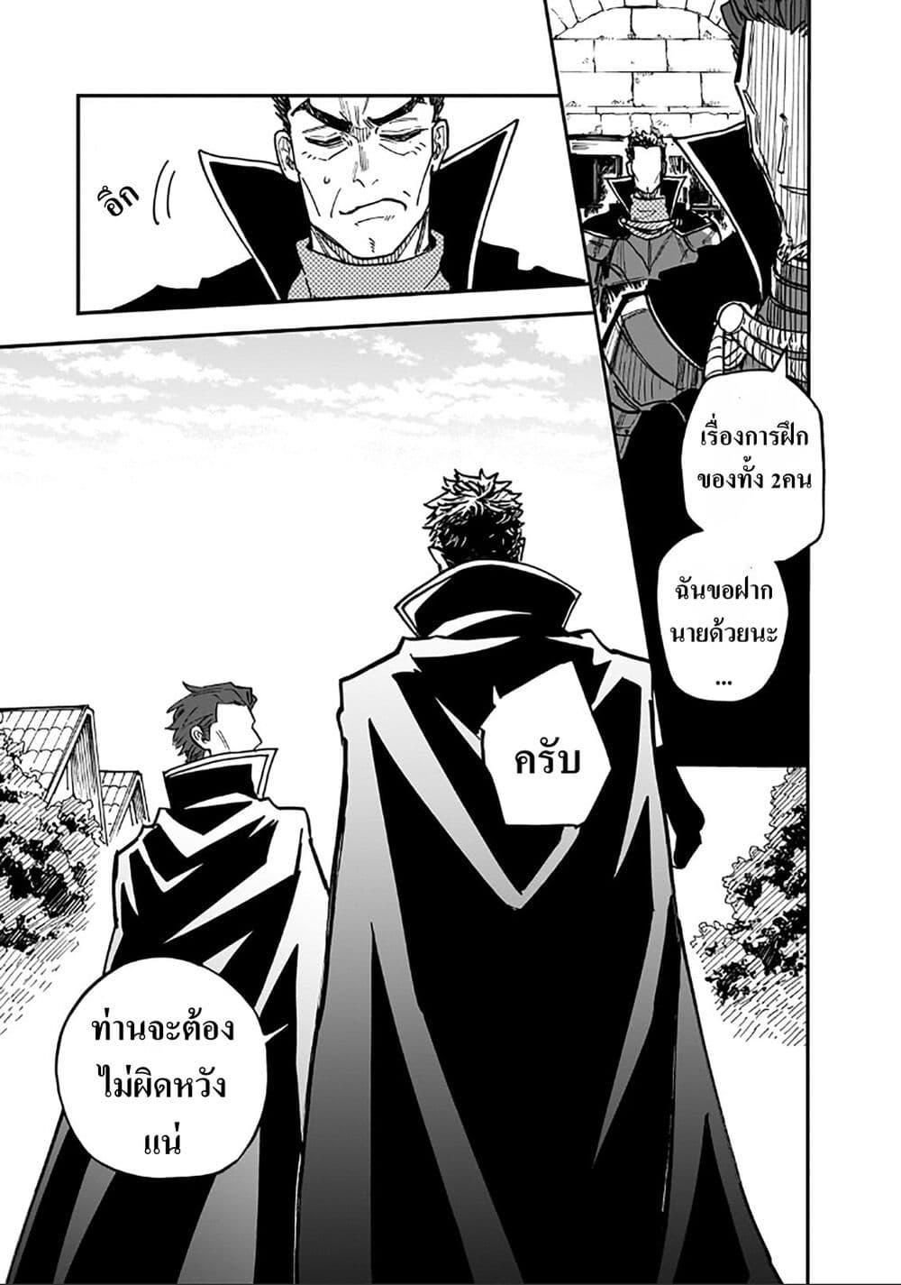 Manga-lc-com อ่านมังงะ อ่านการ์ตูน ออนไลน์ ฟรี Friedrich’s Battlefield ตอนที่ 1 2 3 4 5 6 7 8 9 10 11 12 13 14 ฟรี ไม่มีโฆษณา Manga-lc - อ่าน มังงะ อ่าน การ์ตูน ออนไลน์ อ่านมังงะ ฟรี