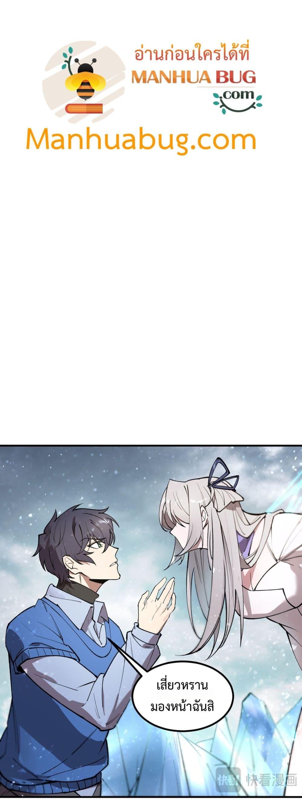 Manga-lc-com อ่านมังงะ อ่านการ์ตูน ออนไลน์ ฟรี SSSlevelSaint ตอนที่ 1 2 3 4 5 6 7 8 9 10 11 12 13 14 ฟรี ไม่มีโฆษณา Manga-lc - อ่าน มังงะ อ่าน การ์ตูน ออนไลน์ อ่านมังงะ ฟรี