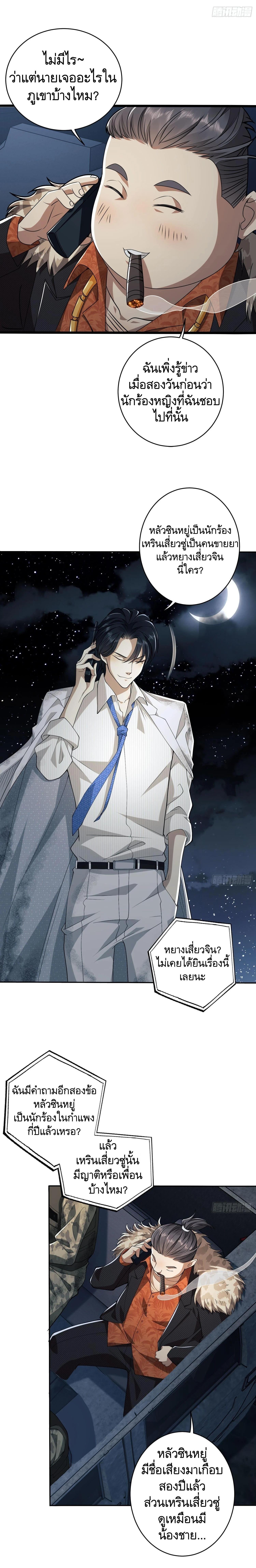 Manga-lc-com อ่านมังงะ อ่านการ์ตูน ออนไลน์ ฟรี The First Order ตอนที่ 1 2 3 4 5 6 7 8 9 10 11 12 13 14 ฟรี ไม่มีโฆษณา Manga-lc - อ่าน มังงะ อ่าน การ์ตูน ออนไลน์ อ่านมังงะ ฟรี