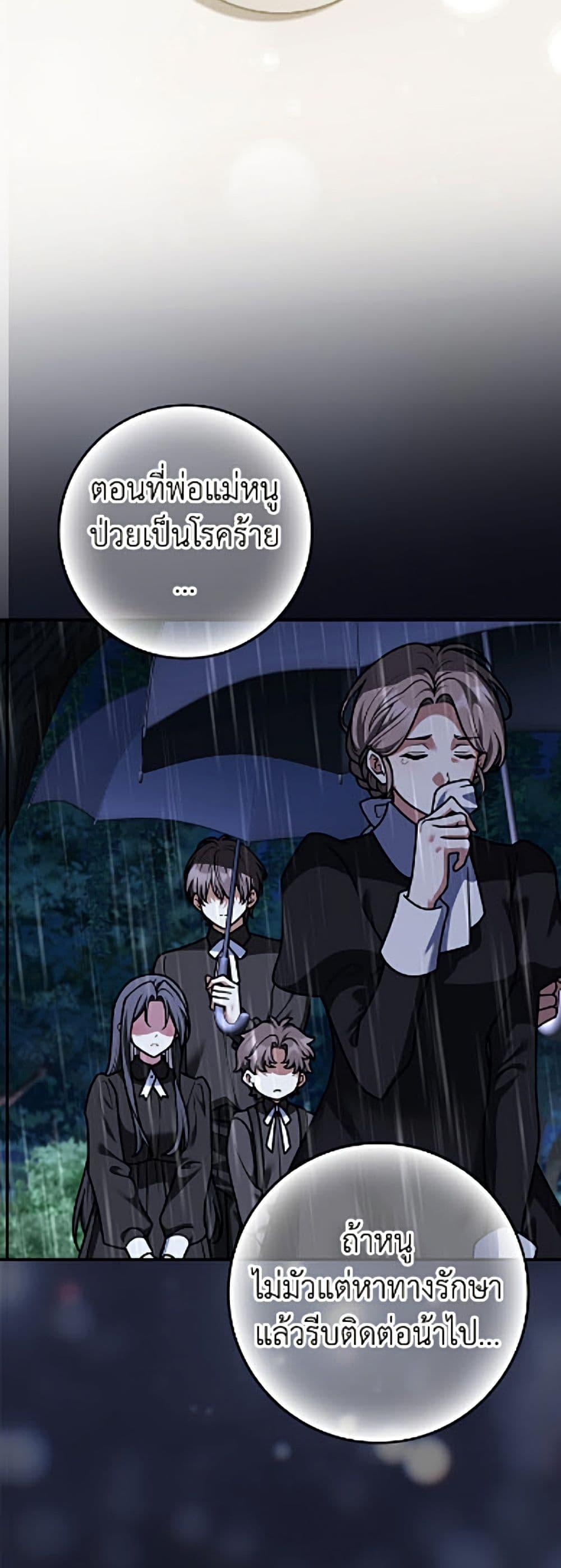 Manga-lc-com อ่านมังงะ อ่านการ์ตูน ออนไลน์ ฟรี Friends Shouldn’t Act This Way ตอนที่ 1 2 3 4 5 6 7 8 9 10 11 12 13 14 ฟรี ไม่มีโฆษณา Manga-lc - อ่าน มังงะ อ่าน การ์ตูน ออนไลน์ อ่านมังงะ ฟรี