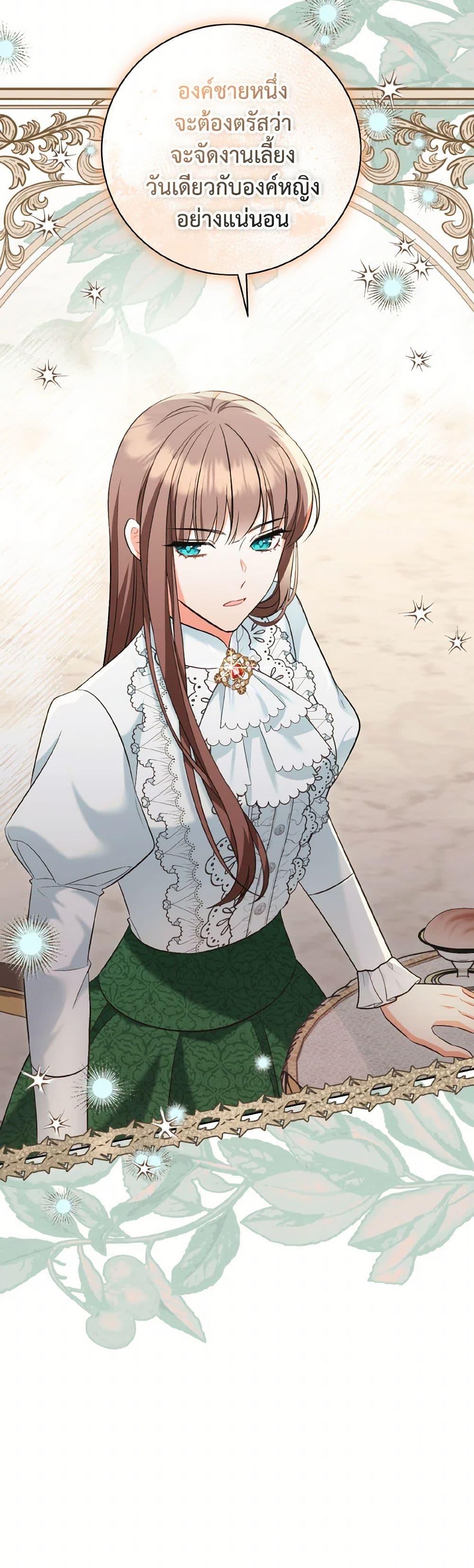 Manga-lc-com อ่านมังงะ อ่านการ์ตูน ออนไลน์ ฟรี The Wicked Ladies in Waiting ตอนที่ 1 2 3 4 5 6 7 8 9 10 11 12 13 14 ฟรี ไม่มีโฆษณา Manga-lc - อ่าน มังงะ อ่าน การ์ตูน ออนไลน์ อ่านมังงะ ฟรี