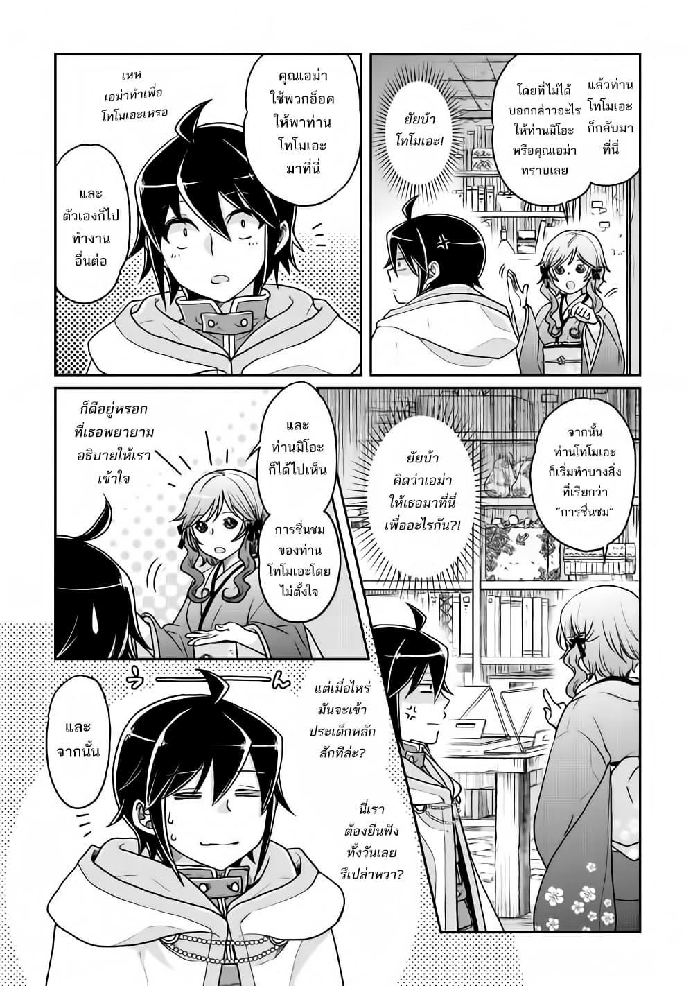 Manga-lc-com อ่านมังงะ อ่านการ์ตูน ออนไลน์ ฟรี Tsuki ga Michibiku Isekai Douchuu ตอนที่ 1 2 3 4 5 6 7 8 9 10 11 12 13 14 ฟรี ไม่มีโฆษณา Manga-lc - อ่าน มังงะ อ่าน การ์ตูน ออนไลน์ อ่านมังงะ ฟรี