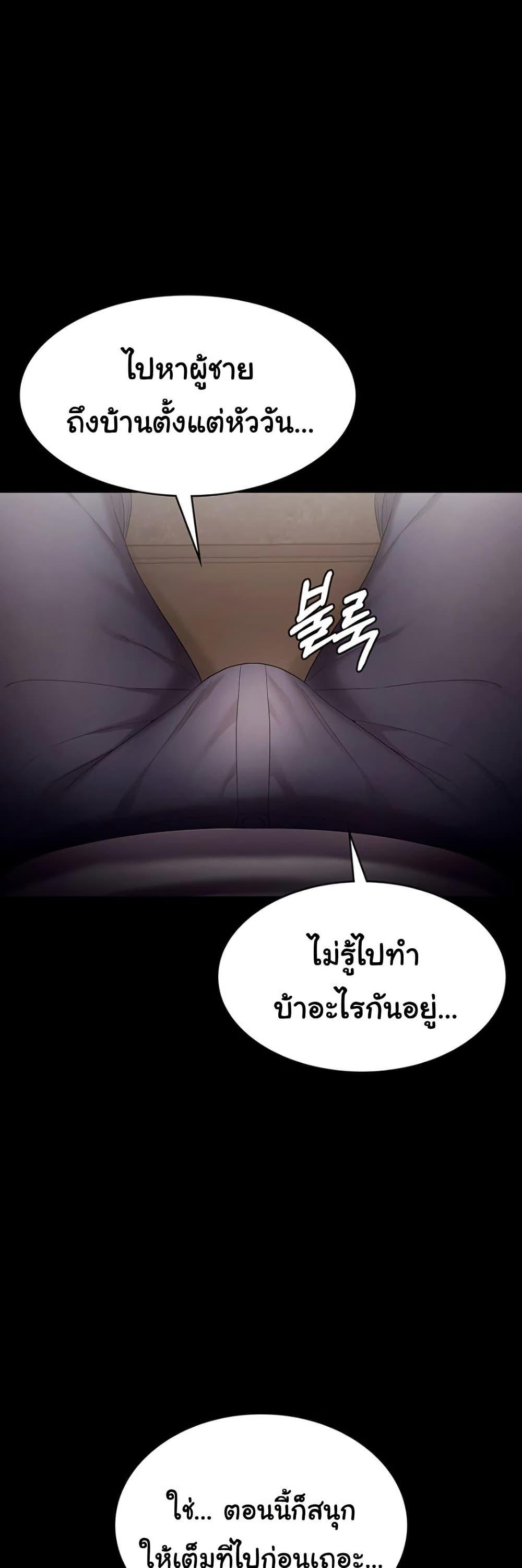 Doujin-Lc- อ่าน โดจิน มังฮวา เกาหลี ญี่ปุ่น จีน แปลไทย The Chairman’s Wife ตอนที่ 1 2 3 4 5 6 7 8 9 10 11 12 13 14 ฟรี ไม่มีโฆษณา อ่าน โดจิน Manhwa เกาหลี ญี่ปุ่น จีน เรามีครบ คัดมาให้เน้นๆ โดจิน 18+ รับประกันความฟินโดย  Doujin Lc