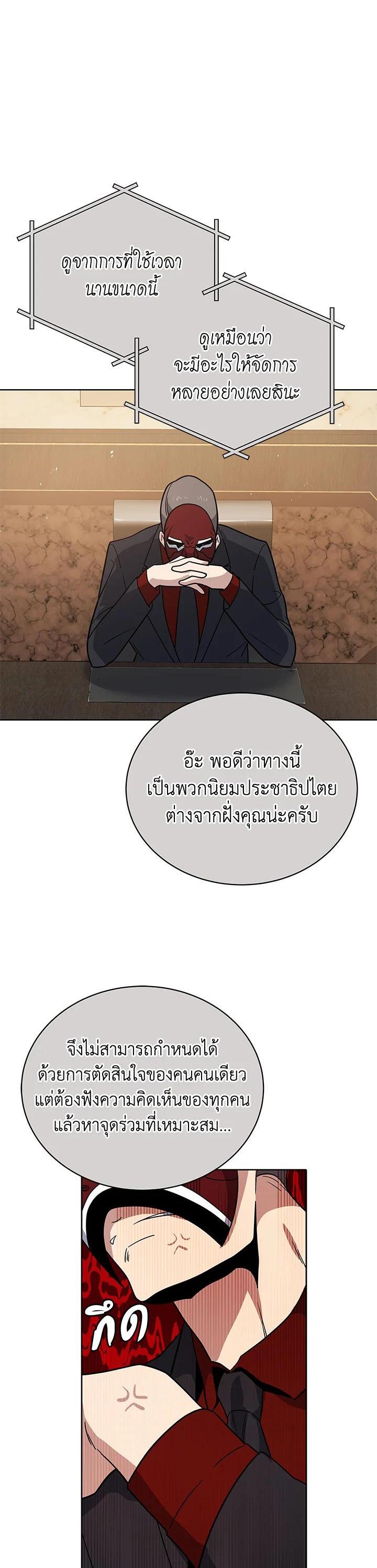 Manga-lc-com อ่านมังงะ อ่านการ์ตูน ออนไลน์ ฟรี The Descent of the Demonic Master ตอนที่ 1 2 3 4 5 6 7 8 9 10 11 12 13 14 ฟรี ไม่มีโฆษณา Manga-lc - อ่าน มังงะ อ่าน การ์ตูน ออนไลน์ อ่านมังงะ ฟรี