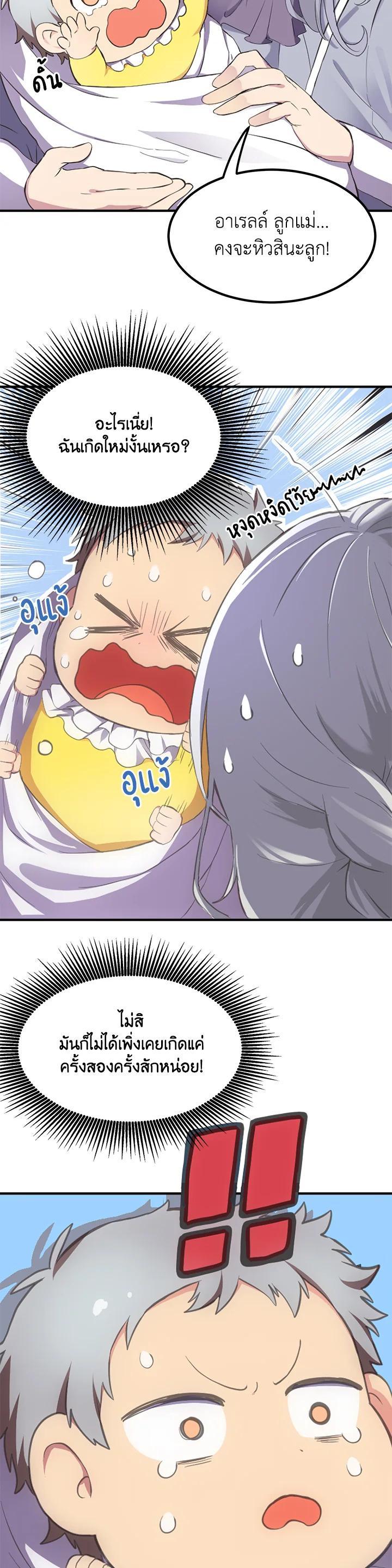 Manga-lc-com อ่านมังงะ อ่านการ์ตูน ออนไลน์ ฟรี How the Pro in His Past Life Sucks the Sweet Honey ตอนที่ 1 2 3 4 5 6 7 8 9 10 11 12 13 14 ฟรี ไม่มีโฆษณา Manga-lc - อ่าน มังงะ อ่าน การ์ตูน ออนไลน์ อ่านมังงะ ฟรี