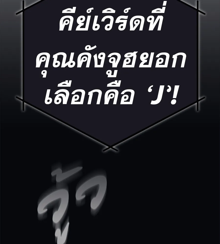 คอลเซ็นเตอร์เปลี่ยนชีวิต ตอนที่ 43 เกิร์ลกรุ๊ปวิกฤติ รูปที่ 43