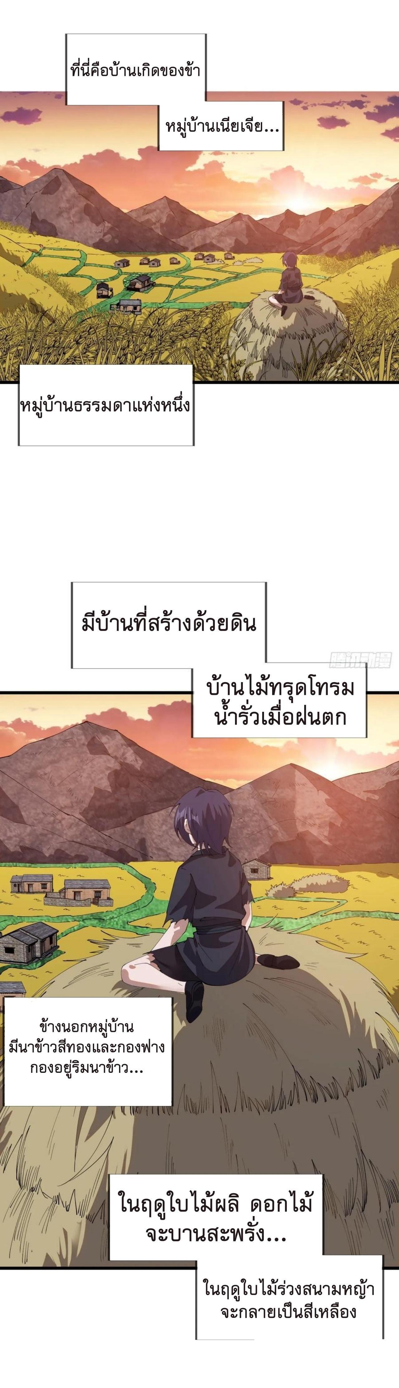 Manga-lc-com อ่านมังงะ อ่านการ์ตูน ออนไลน์ ฟรี It Starts With A Mountain ตอนที่ 1 2 3 4 5 6 7 8 9 10 11 12 13 14 ฟรี ไม่มีโฆษณา Manga-lc - อ่าน มังงะ อ่าน การ์ตูน ออนไลน์ อ่านมังงะ ฟรี