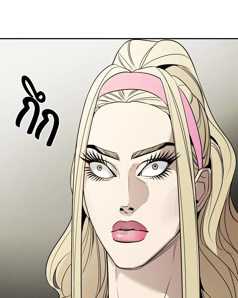 สี่สาวชาวกี ตอนที่ 50 ตอนพิเศษ - เซโฮ in la (จบ) รูปที่ 43