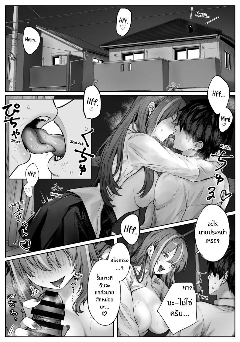 Doujin-Lc- อ่าน โดจิน มังฮวา เกาหลี ญี่ปุ่น จีน แปลไทย เธอผู้เกินเอื้อม [Pirates Cat] ตอนที่ 1 2 3 4 5 6 7 8 9 10 11 12 13 14 ฟรี ไม่มีโฆษณา อ่าน โดจิน Manhwa เกาหลี ญี่ปุ่น จีน เรามีครบ คัดมาให้เน้นๆ โดจิน 18+ รับประกันความฟินโดย  Doujin Lc