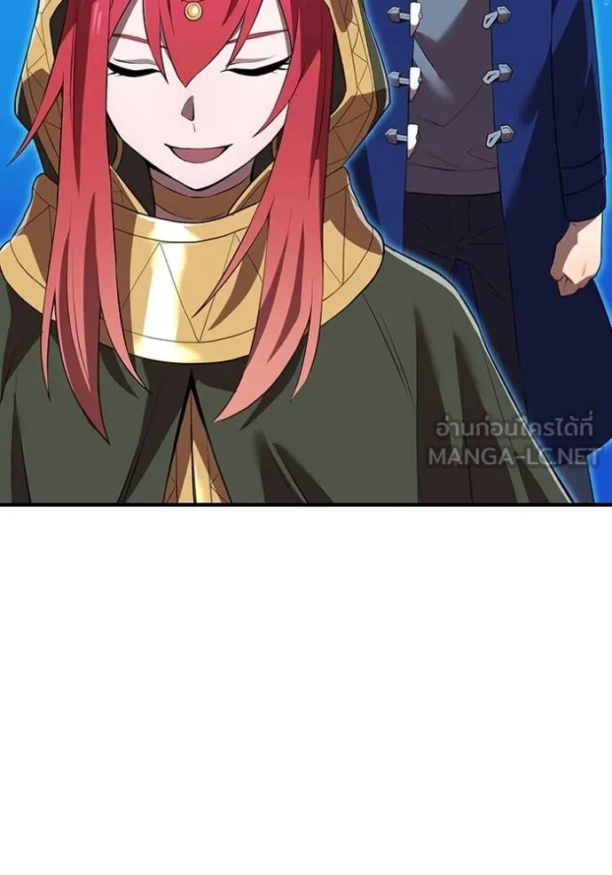ฮันเตอร์สกิลโกง ตอนที่ 35 รูปที่ 17