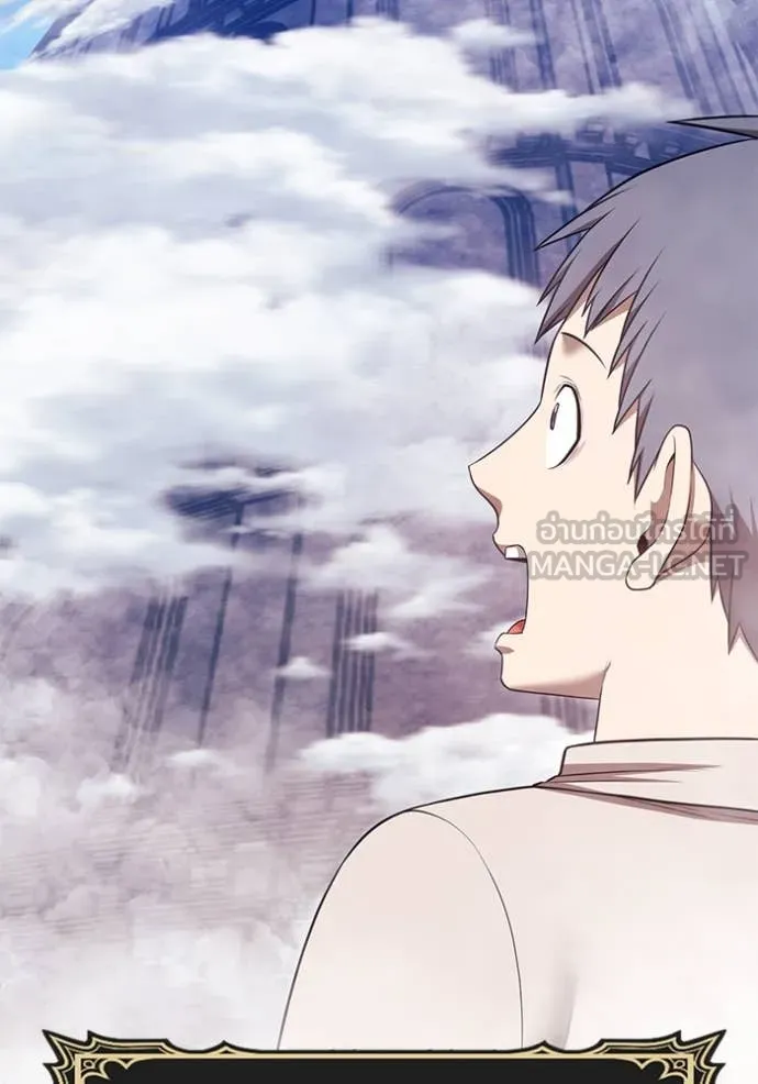 +99 ท่อนไม้ ตอนที่ 166 รูปที่ 393