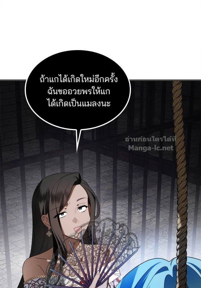 Doujin-Lc- อ่าน โดจิน มังฮวา เกาหลี ญี่ปุ่น จีน แปลไทย สตรีไร้รักแห่งตระกูลสูงศักดิ์ ตอนที่ 1 2 3 4 5 6 7 8 9 10 11 12 13 14 ฟรี ไม่มีโฆษณา อ่าน โดจิน Manhwa เกาหลี ญี่ปุ่น จีน เรามีครบ คัดมาให้เน้นๆ โดจิน 18+ รับประกันความฟินโดย Doujin Lc