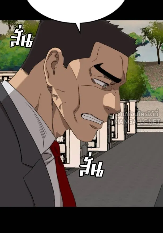 BAD GUY ตอนที่ 273 รูปที่ 162