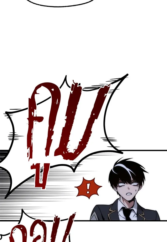 ชำแหละอะคาเดมีด้วยมีดแล่ปลา ตอนที่ 15 ไม่มีวันที่ลมจะสงบนิ่ง (3) รูปที่ 139