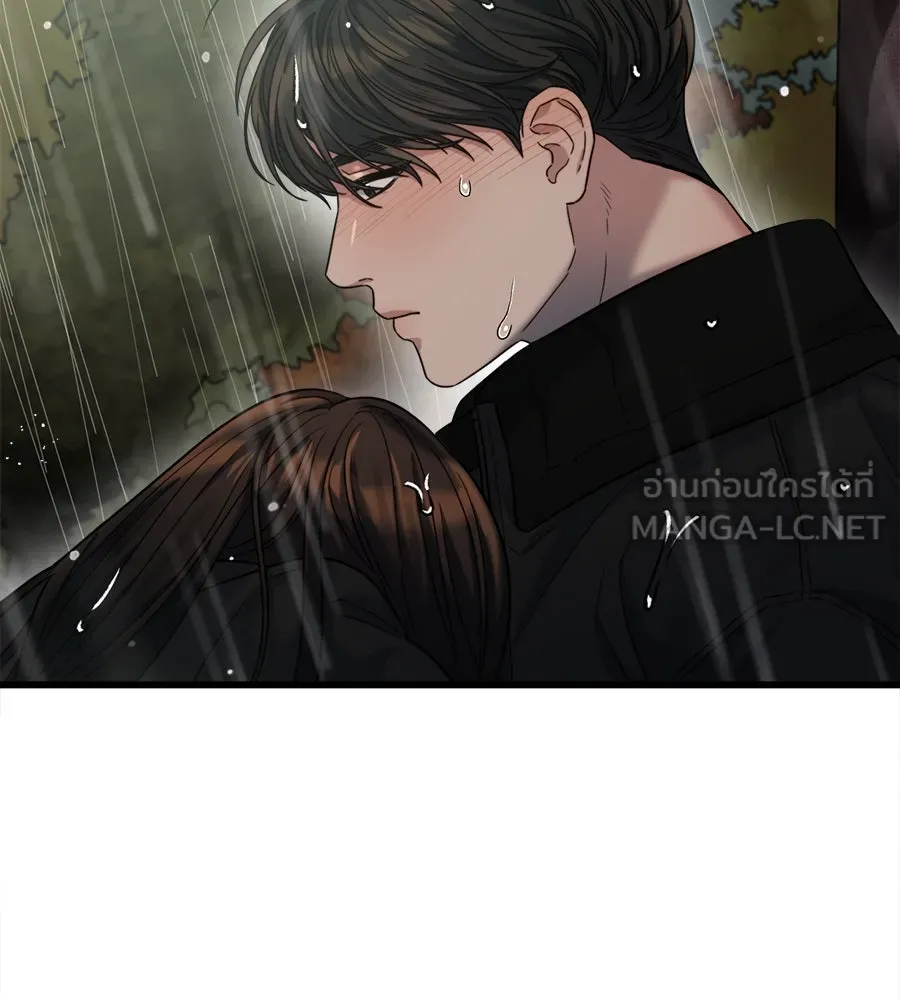 ปรารถนารักอันงดงาม ตอนที่ 31 รูปที่ 114